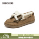 斯凱奇（Skechers）女鞋溫柔小香風(fēng)奶貝鞋加絨樂(lè )福鞋單鞋蝴蝶結豆豆鞋169013 栗色/CSNT 37 尺碼偏大，建議拍小一/半碼