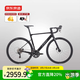 京東京造公路自行車(chē)RS750【整車(chē)發(fā)貨】碳纖維前叉24速 瑪瑙黑身高160-175