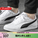 彪馬  男女鞋新款運動(dòng)鞋跑步時(shí)尚潮流舒適透氣板鞋休閑鞋 369863-03 41