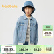 巴拉巴拉（BALABALA）童裝兒童外套男童春裝女童純棉牛仔上衣時(shí)尚百搭舒適潮 牛仔淺藍88101 110
