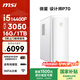 微星設計師P70辦公臺式機游戲電腦主機（i5 14400F RTX3050 16G 1T）國家補貼商用家用臺式整機單主機