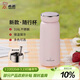 希諾保溫杯女士316L不銹鋼水杯高顏值家用便攜杯子X(jué)N-9677暮云粉300mL