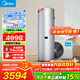 美的（Midea）空氣能熱水器家用商用200升300升超一級能效二級能效雙變頻省電輔熱泵R32冷媒WIFI控制以舊換新 【性?xún)r(jià)比之王】天悅X1超一級200升 定頻 帶電輔熱