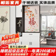 帕佑屏風(fēng)隔斷客廳進(jìn)門(mén)萬(wàn)事如意現代簡(jiǎn)約家用收納儲物柜遮擋玄關(guān)柜鞋柜 200*80cm上下平板門(mén) 半透紗