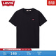 Levi's李維斯情侶同款美式復古簡(jiǎn)約休閑時(shí)尚寬松LOGO印花短袖T恤