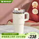 STANLEY保溫杯水杯巨無(wú)霸吸管杯大容量杯子保溫保冷時(shí)尚居家戶(hù)外男女禮物 【熱銷(xiāo)色系】米白色- 591ml