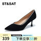 星期六（St&Sat）女鞋春季優(yōu)雅淺口細高跟簡(jiǎn)約通勤單鞋 黑色 36 