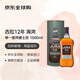 吉拉（JURA）12年 海灣 蘇格蘭島嶼區 單一麥芽威士忌 1000ml 44度 進(jìn)口洋酒