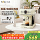 小熊（Bear）咖啡機半自動(dòng) 家用小型意式咖啡粉膠囊可用 20Bar高壓萃取強勁蒸汽奶泡 KFJ-E12Q5