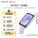 華為手環(huán)11 標準版 流光紫鋁合金表殼1.62英寸流暢大屏專(zhuān)業(yè)睡眠健康監測實(shí)況窗信息抬腕即知手環(huán)10升級
