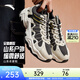 安踏鹿蹤丨山系戶(hù)外風(fēng)休閑鞋老爹鞋男女鞋網(wǎng)面透氣春季新款越野運動(dòng)鞋 【男款】焦燼灰 /沙丘灰/金菊黃-3 42.5 (男)/38.5(女)
