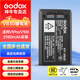 神牛v1pro v860 v850三代 v480閃光燈電池充電座VC26快速閃充適配器USB線(xiàn)攝影燈附件vb26b vb30 VB30電池