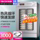 樂(lè )創(chuàng  )（lecon） 發(fā)酵機商用蒸籠醒發(fā)箱商用面包饅頭發(fā)酵柜不銹鋼恒溫大容量發(fā)酵箱全自動(dòng)不銹鋼蒸籠 【觸屏款】雙門(mén)26盤(pán)-送2個(gè)盤(pán)子