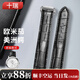 十瑞（SHIRUI）適用于歐米茄表帶美洲鱷魚(yú)皮表帶男碟飛海馬超霸系列手表帶真皮 黑色帶-銀色扣 20mm
