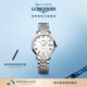浪琴（LONGINES）瑞士手表 博雅系列 女士鋼帶機械表對表 L43104116禮物 白色啞光29.0 mm