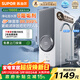 蘇泊爾（SUPOR）凈水器1000G家用廚房?jì)羲畽C5年反滲透RO機凈飲機直飲機  凈化水后【0阻垢劑】DR1000