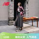 NEW BALANCE【高圓圓同款】NB官方26新款男鞋女鞋春秋休閑鞋2010系列 灰色/棕色 U201020Q 37 (腳長(cháng)22.5cm)
