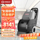 揚子（YANGZI）地毯清洗機商用大功率噴抽吸三合一地毯抽洗機酒店賓館地毯沙發(fā)窗簾清潔機DT1