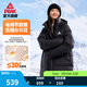 匹克（PEAK）長(cháng)款連帽羽絨服女春春新款寬松防風(fēng)過(guò)膝運動(dòng)外套 黑 M