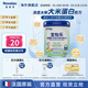 novalac寶怡樂(lè )深度水解奶粉大米蛋白配方低敏新生嬰幼兒敏寶0-3歲800g 大米蛋白 800g*1罐