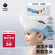 babycare寶寶洗頭神器兒童洗頭帽洗澡護耳防進(jìn)水可調節星航洗頭帽 柔霧藍