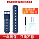 潤哲 適用小米米兔兒童電話(huà)手表5c/4c/6c/6x/4/4x表帶吊墜硅膠可愛(ài)保護掛脖套配件 米兔4c藍色表帶【贈高清貼膜2片】