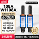 繪威適用惠普NS 1005w墨粉 1020w墨粉 NS1005c硒鼓 1005n 1020c 1020n打印機閃充碳粉 W1108A粉盒108AD 2支裝