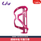 Liv自行車(chē)Airway Sport正開(kāi)式騎行水壺架中國臺灣產(chǎn)