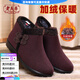 老美華冬季新款媽媽棉鞋老北京布鞋女款加棉保暖一腳蹬高幫鞋防滑 紫色 38
