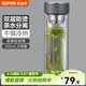 蘇泊爾（SUPOR） 雙層玻璃杯男女士家用商務(wù)泡茶車(chē)載水杯隔熱茶杯透明杯子 灰黑色 340ML