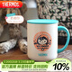 THERMOS保溫杯馬克咖啡杯440ml帶蓋茶杯男女兒童水杯子TCDG-451LC-Rosa