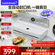 樂(lè )扣樂(lè )扣（locknlock）真空封口機 家用商用全自動(dòng)一體機 干濕密封抽真空包裝打包機 食品塑封機大吸力 「小鮮盒」MAX