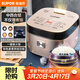 蘇泊爾（SUPOR）電飯煲電飯鍋5-8個(gè)人大容量4升藍鉆球釜柴火飯蒸米飯煮粥家用不粘鍋智能預約微壓電飯鍋SF40FC873