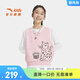 安踏兒童衛衣女大童潮流女-IP潮流衛衣背心兩件套上衣362538610 綢緞粉/純凈白-1 130
