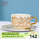 中國國家博物館纏枝紋咖啡杯喝水茶杯碟子勺子套裝創(chuàng  )意文創(chuàng  )水杯陶瓷生日禮物 金色