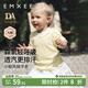嫚熙（EMXEE）童裝兒童短袖T恤2025新款女童薄款女寶透氣莫代爾嬰兒上衣夏 奶油黃 100 cm 【2-3歲】