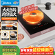 美的（Midea）電磁爐電磁灶電陶爐2200W家用大功率滑觸雙控燒水電池爐9檔嵌入式一體面板定時(shí)功能火鍋爐DZ22S04E
