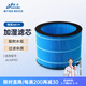 臻美適配韓國DAEWOO大宇加濕器濾芯PH01/PH02/PH05/PH06/PH07S H30/J6 PRO/plus J10/20蒸發(fā)器過(guò)濾網(wǎng) J6/J6PRO藍色增強版