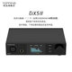 TOPPING拓品 DX5 II全平衡大功率解碼器耳放一體機 hifi發(fā)燒 硬解DAC 黑色 DX5Ⅱ 【預售】下單需同意延遲發(fā)貨