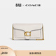 蔻馳（COACH）女士TABBY手拿包斜挎包盒子包牛皮革通勤真皮女包 B4/粉筆白色