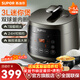 蘇泊爾（SUPOR）電壓力鍋3L家用多功能大容量全自動(dòng)電高壓鍋球釜雙膽壓力鍋電飯煲電飯鍋煮飯煲湯鍋智能預約 球釜雙內膽 3L
