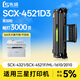 連盛適用 三星4521f硒鼓 scx-4521f墨盒 4321 4521FH ML-1610 2510 Xerox3117 3124 3125打印機硒鼓