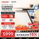 東芝【官方旗艦店】白珍珠T(mén)H0max洗碗機嵌入式18套7星消毒 衛星噴臂雙變頻分層洗105℃熱風(fēng)烘干一體機 嵌入式 【白玉微泡洗】可單消毒+雙變頻電機