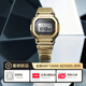 卡西歐（CASIO）G-SHOCK GMW-BZ5000系列 MIP顯示屏 六局電波太陽(yáng)能 時(shí)尚男表 GMW-BZ5000GD-9PRN【閃耀金】