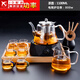 正揚電陶爐煮茶器玻璃燒水壺功夫茶具套裝家用煮茶爐養生泡茶壺電茶爐 鉆黑養生壺套裝+茶道竹+托盤(pán)