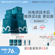 綻妍皮膚修護敷料I型 25g*6片8盒透明質(zhì)酸鈉術(shù)后修護敏肌補水面膜