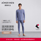 愛(ài)慕先生【牛奶系倍暖】吸濕發(fā)熱含氨基酸蛋白質(zhì)抗靜電男保暖套裝秋衣秋褲 藍莓牛奶套裝 3XL (185)