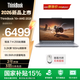 ThinkPad聯(lián)想ThinkBook16+2026 全能本 銳龍R7 輕薄商務(wù)辦公學(xué)生筆記本電腦 16英寸 【新品發(fā)售】銳龍R7 H255 32G 1T 3.2K屏 月神灰