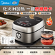 美的（Midea）低糖低卡電飯煲 灶火IH加熱智能電飯煲Pro電飯鍋家用4L降還原糖WIFI智控養生雜糧飯蒸米飯鍋燉煮湯 【一級能效 | 降低還原糖約50%】 4L app智控