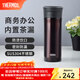 膳魔師（THERMOS）保溫杯男士泡茶杯茶水分離不銹鋼車(chē)載辦公水杯可定制團購TCMK 咖啡色 470ml